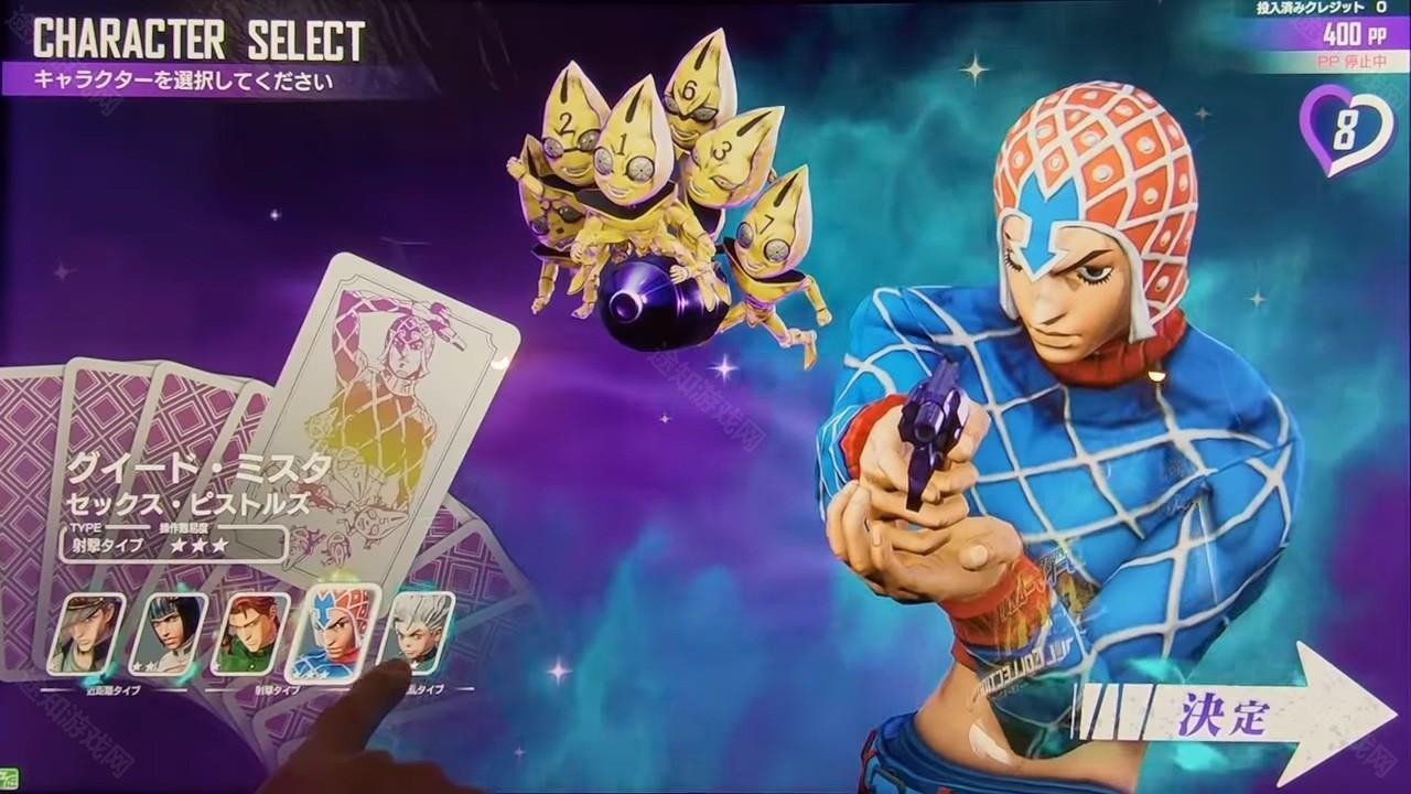 jojo吃鸡游戏