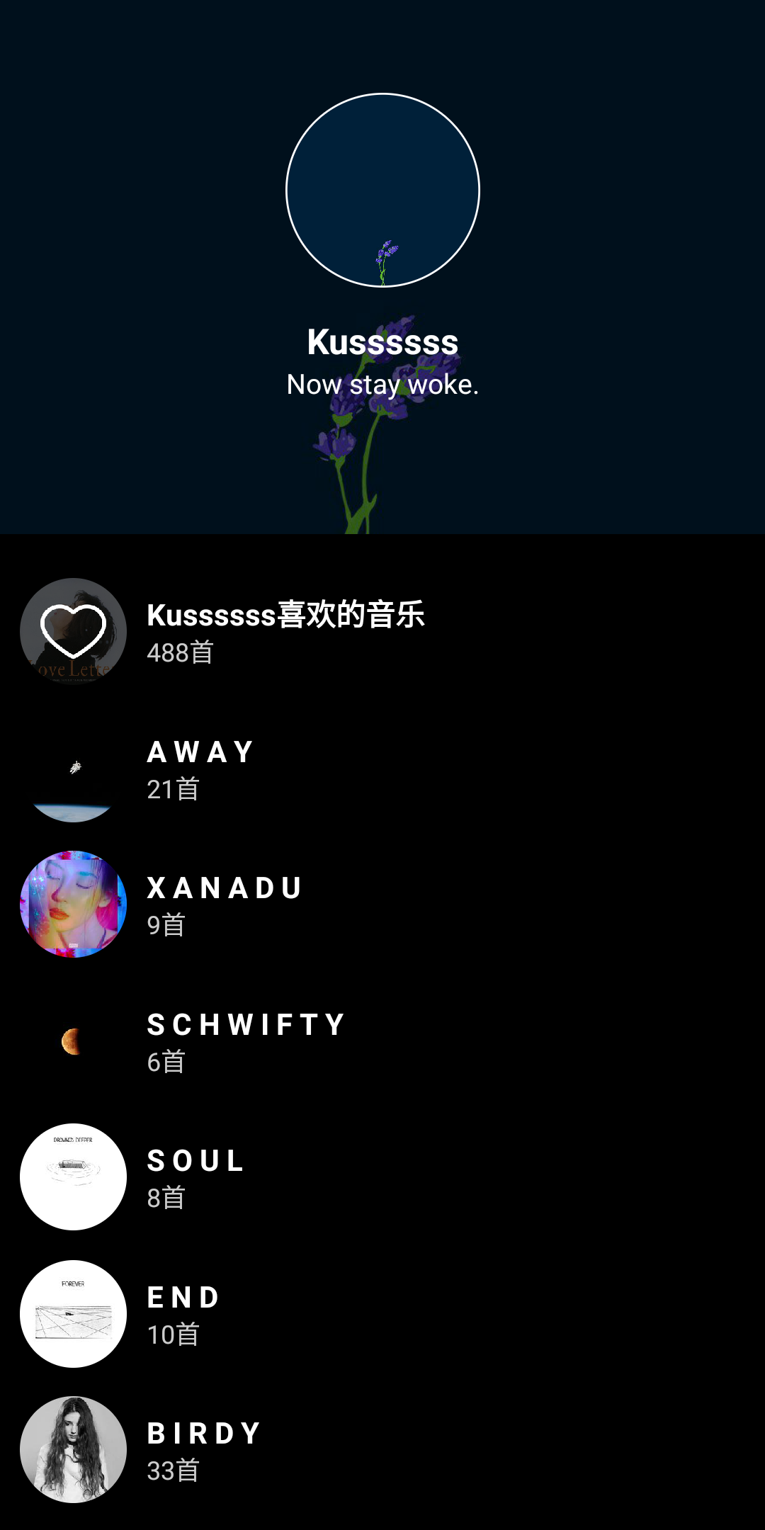 倒带截图4