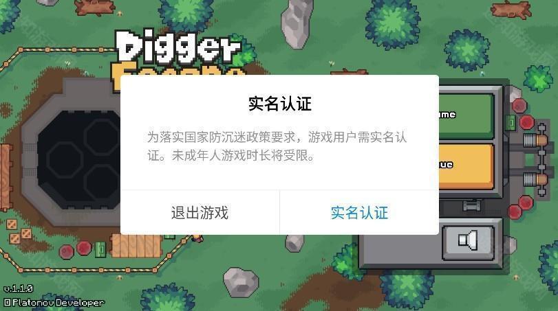 钻机逃离