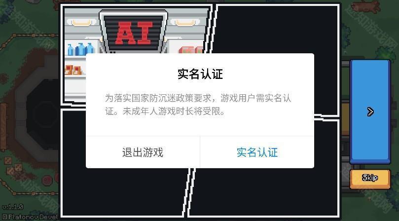 钻机逃离