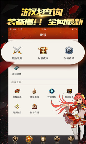 dnf计算器colg模拟器