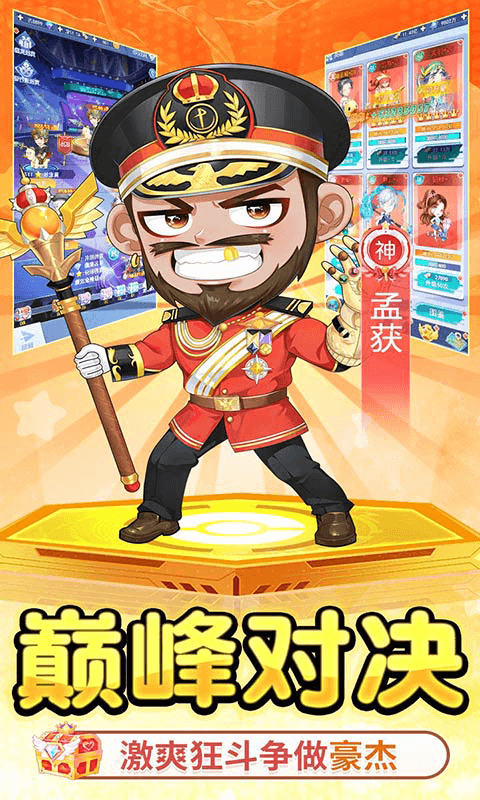 诛神乾坤（0.1无限代金钻石版 ）