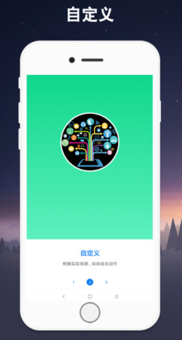 鼠标连点器手机版