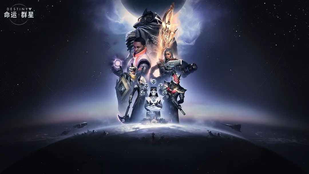 命运群星截图1