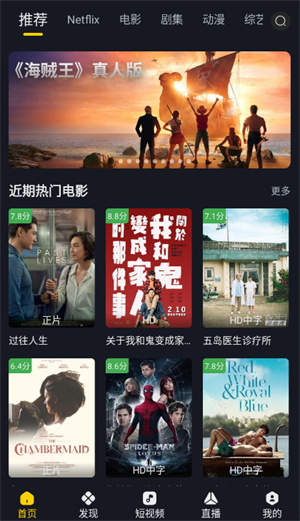 可可影视tv电视版