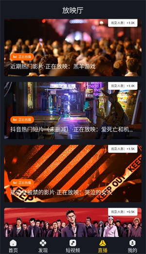 可可影视tv电视版