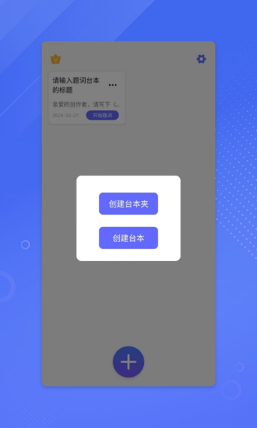 鉴黄师截图2