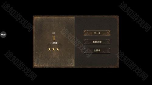 忍者岚2中文版10