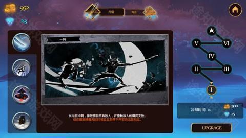 忍者岚26