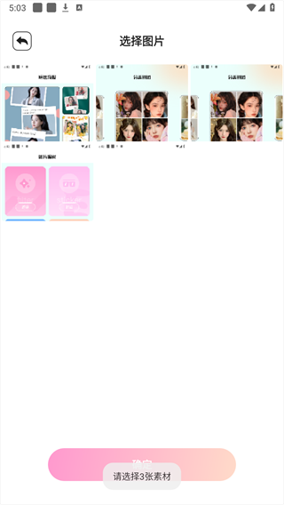 codeformer官方版截图3