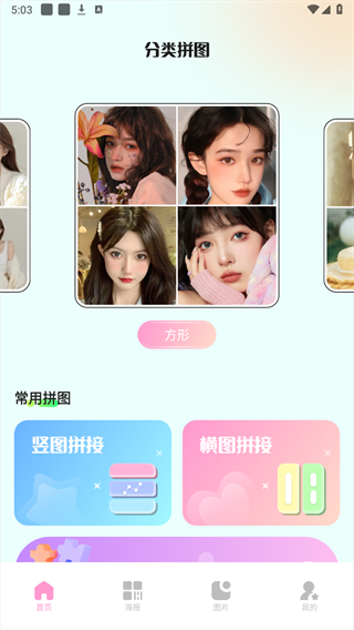 codeformer官方版截图4
