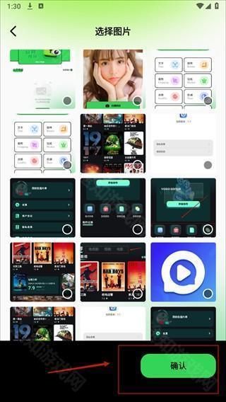 codeformer苹果版