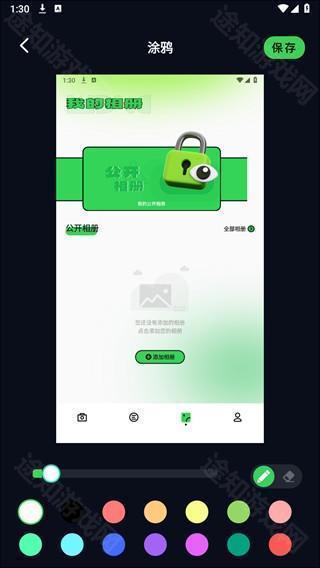 codeformer苹果版