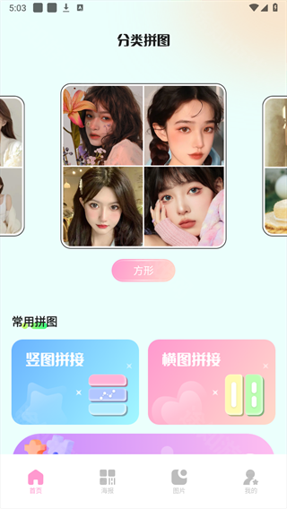codeformer官方版