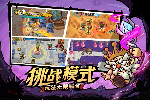英勇之地wiki截图1
