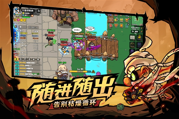 英勇之地wiki截图2