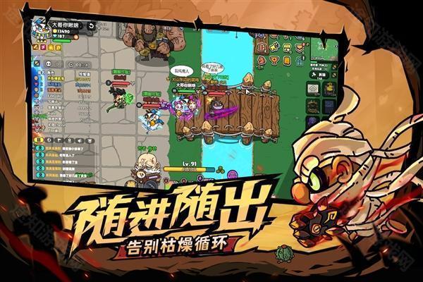 英勇之地wiki