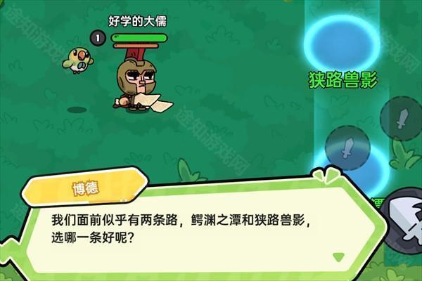 怎么玩截图1