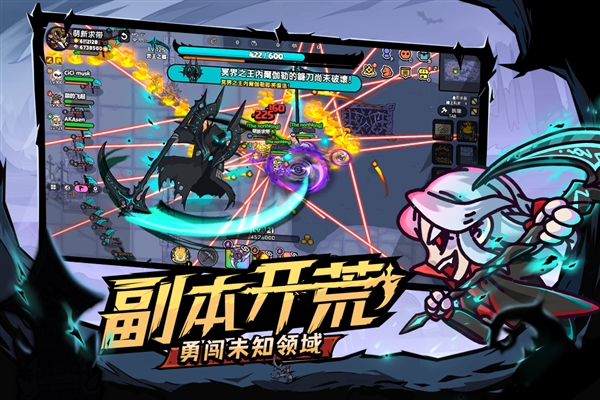 英勇之地先锋服截图3