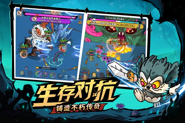 英勇之地先锋服截图4