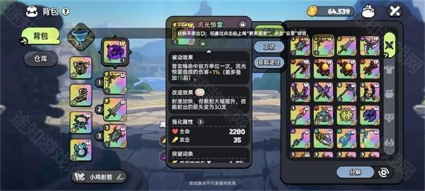 英勇之地