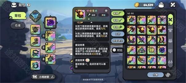 英勇之地
