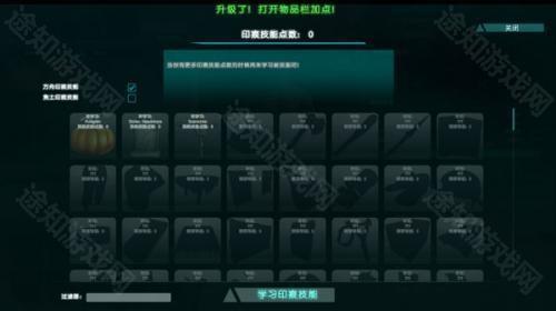 方舟生存进化上帝模式
