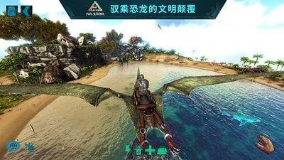 方舟生存进化正版