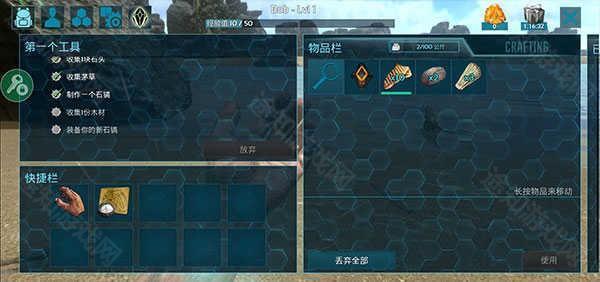 方舟生存进化上帝模式