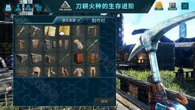 方舟手机版