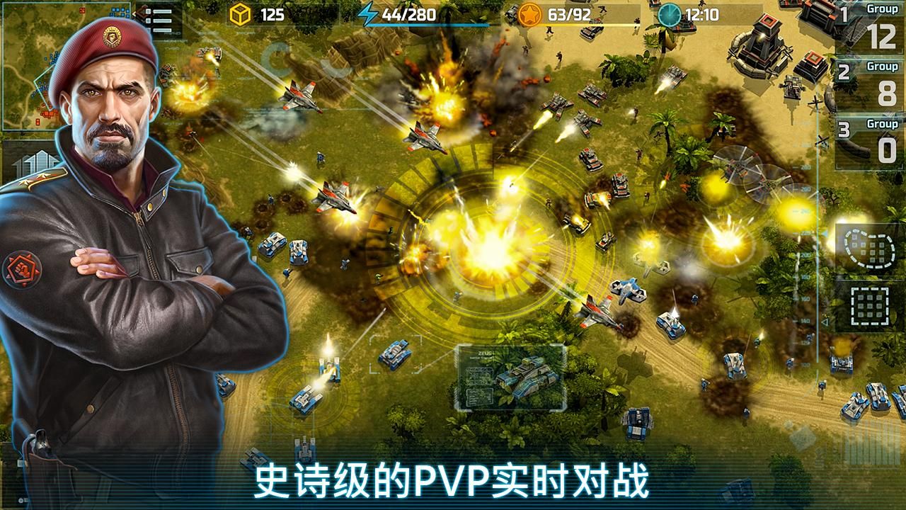 战争艺术3国际服截图1
