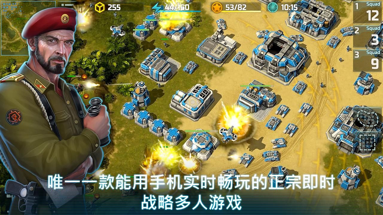 战争艺术3国际服截图4