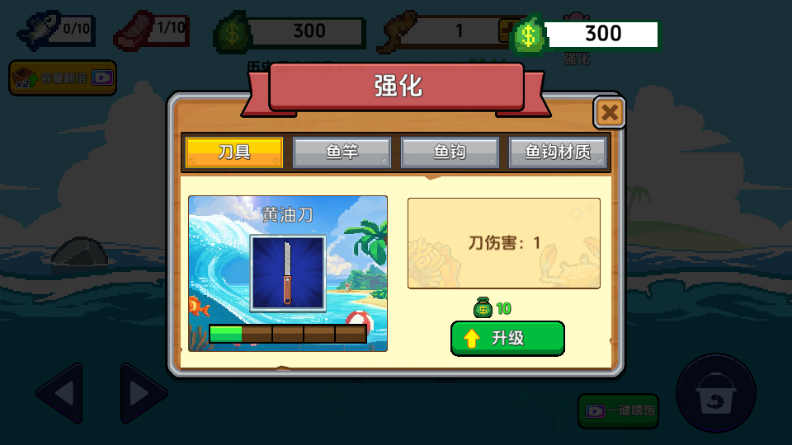 小人和小船无广告截图1