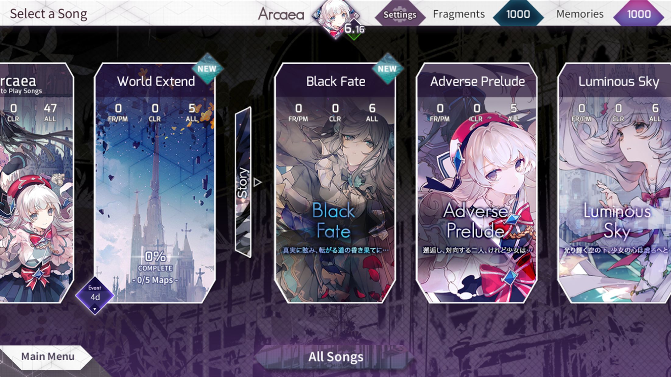 arcaea最新版截图3