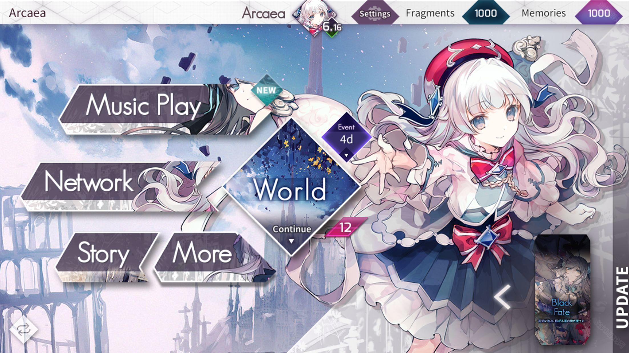 arcaea最新版
