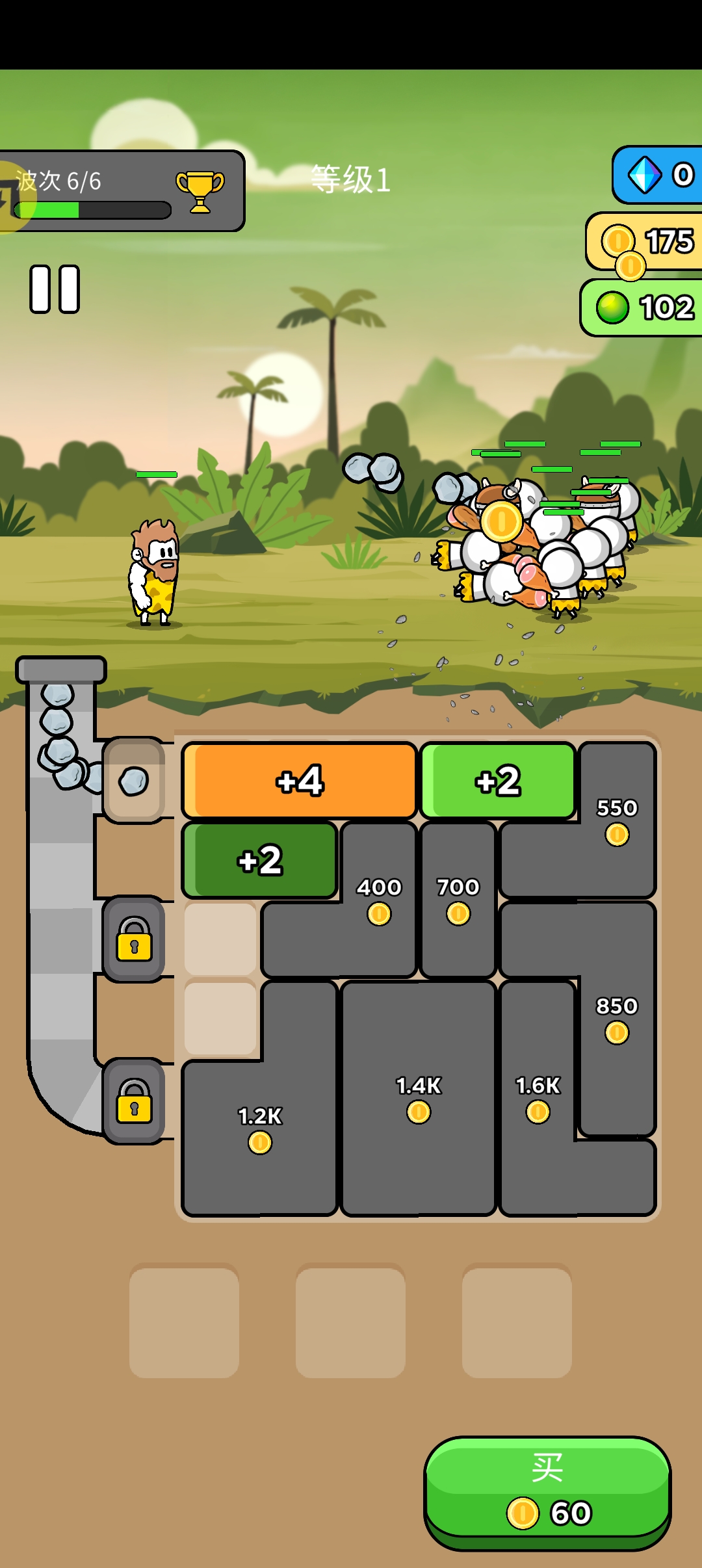 原始冲突截图4
