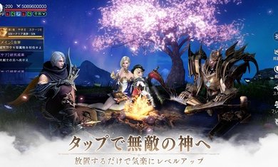 失落的伊甸园神力觉醒国际服截图1