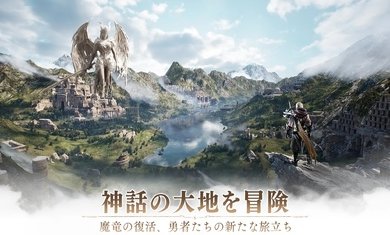 失落的伊甸园神力觉醒国际服截图2