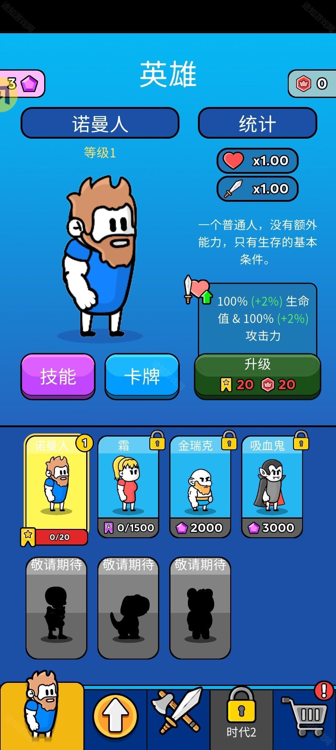 原始冲突