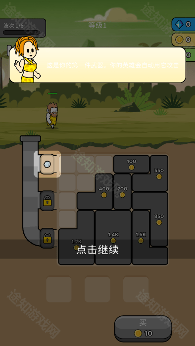 原始冲突