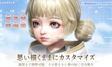 失落的伊甸园神力觉醒国际服