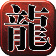 传奇2红色韩服