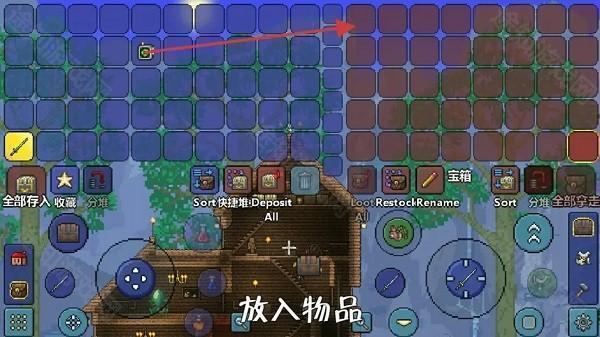 泰拉瑞亚1.4.4汉化版2023