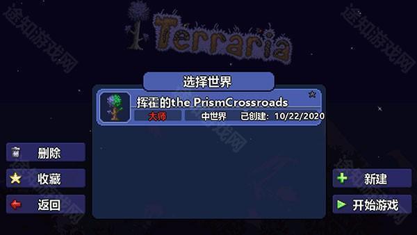 大师模式详解截图