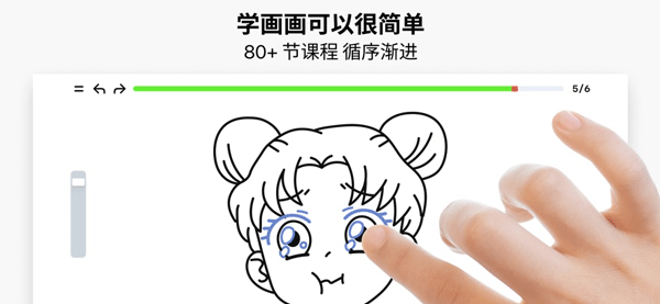 artworkout截图3