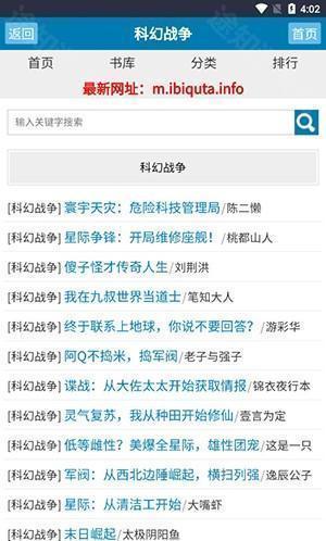 炫书网电子书TXT手机免费下载-炫书网TXT电子书全本免费下载最新版v1.0