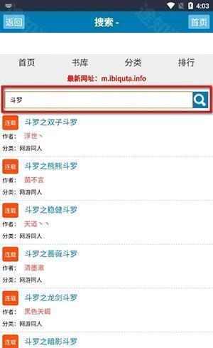 炫书网电子书TXT手机免费下载-炫书网TXT电子书全本免费下载最新版v1.0