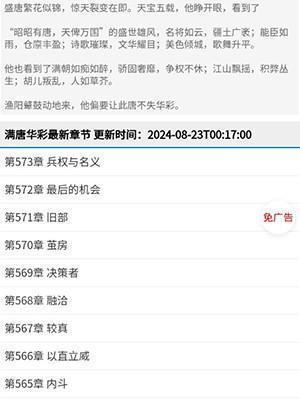 炫书网电子书TXT手机免费下载-炫书网TXT电子书全本免费下载最新版v1.0