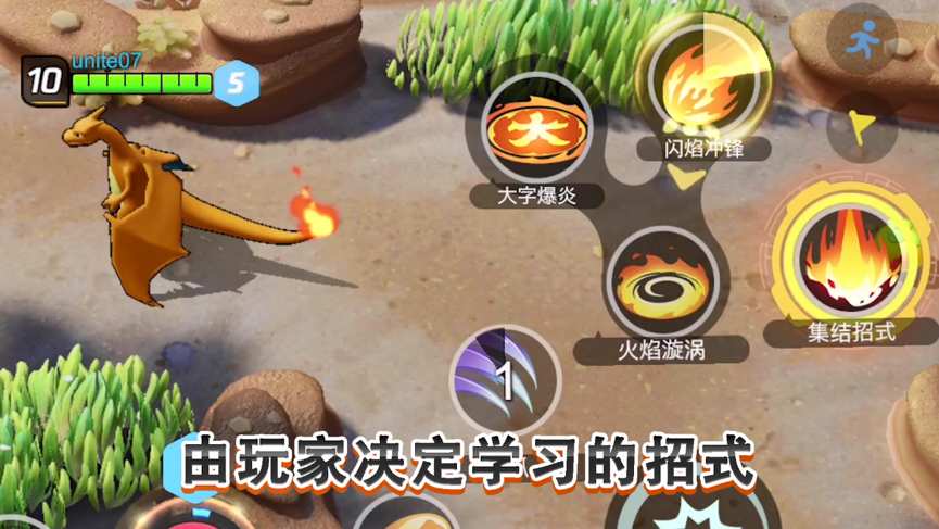 pokemon unite国际服