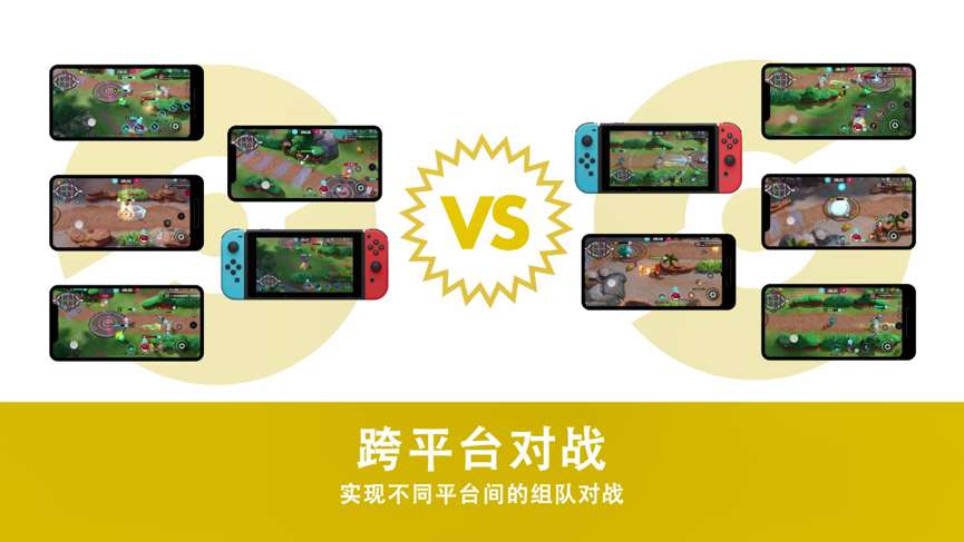 pokemon unite国际服